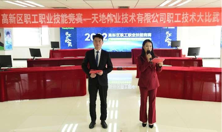 博源国际(中国)有限公司官网