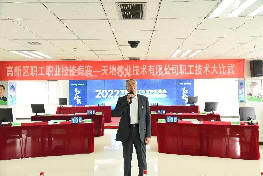 博源国际(中国)有限公司官网