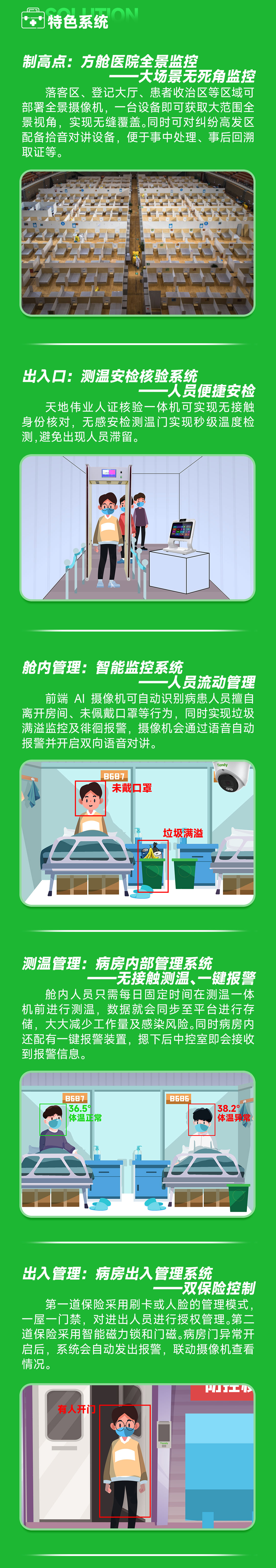 博源国际(中国)有限公司官网