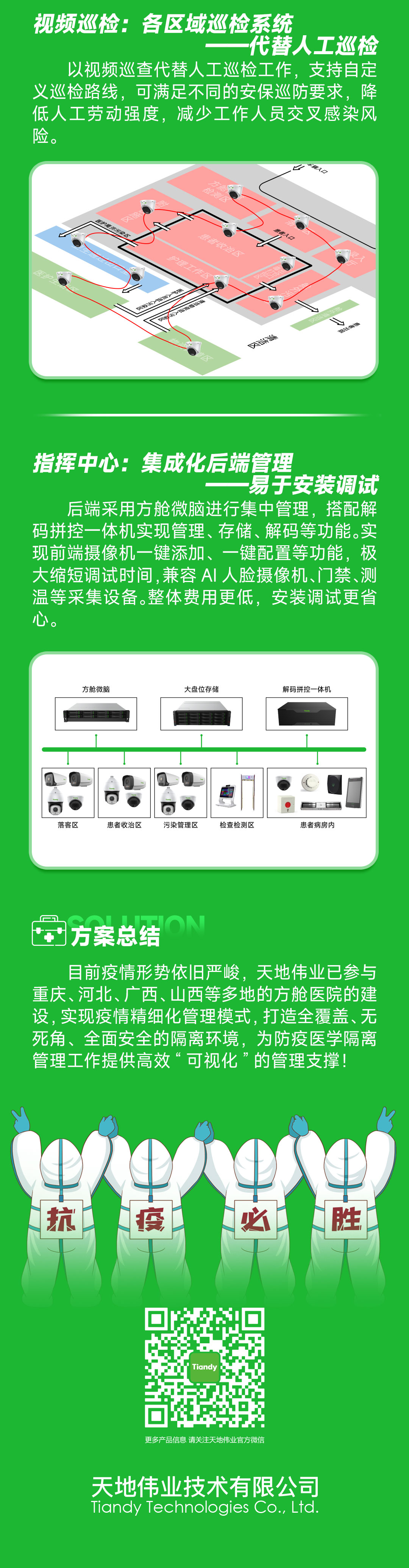 博源国际(中国)有限公司官网