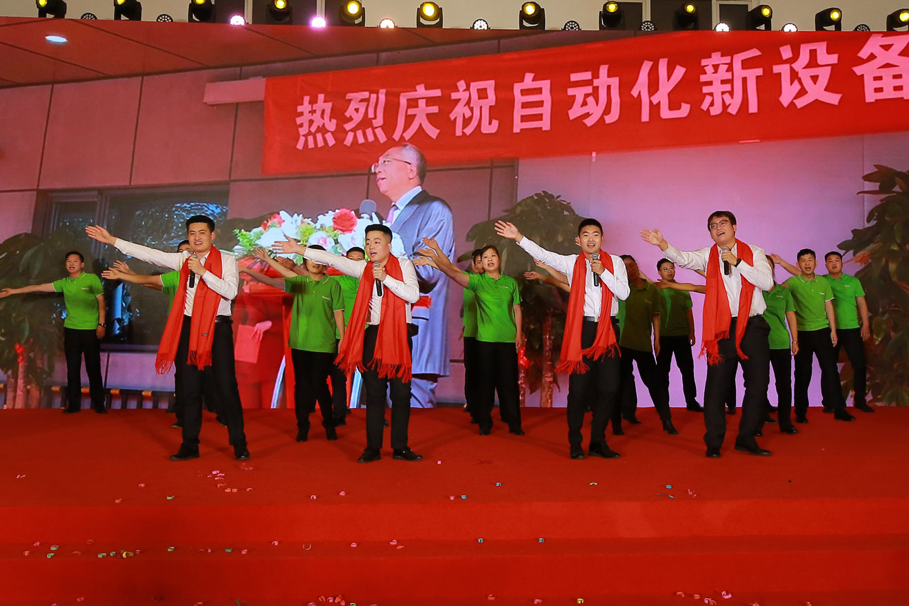 博源国际(中国)有限公司官网