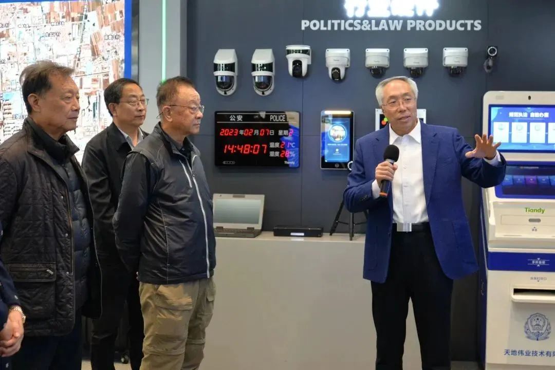 博源国际(中国)有限公司官网