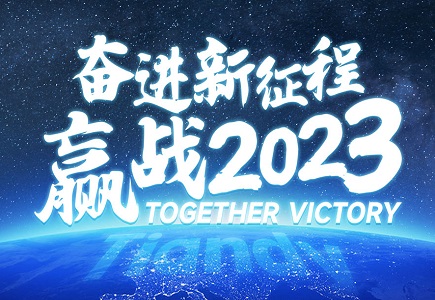 博源国际(中国)有限公司官网