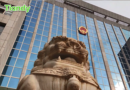 博源国际(中国)有限公司官网