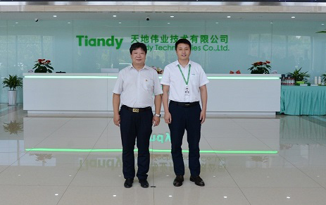 博源国际(中国)有限公司官网