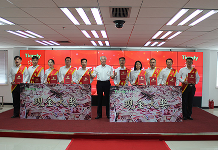 博源国际(中国)有限公司官网