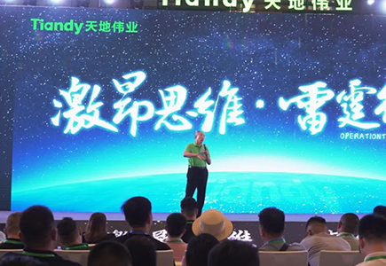 博源国际(中国)有限公司官网