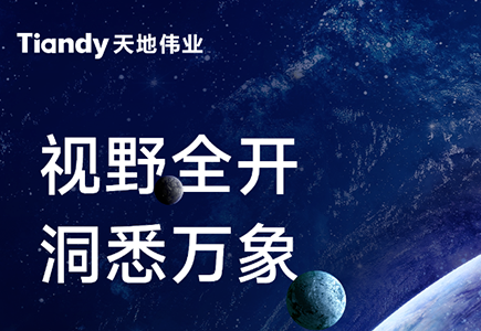 博源国际(中国)有限公司官网