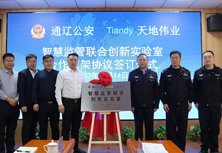 博源国际(中国)有限公司官网