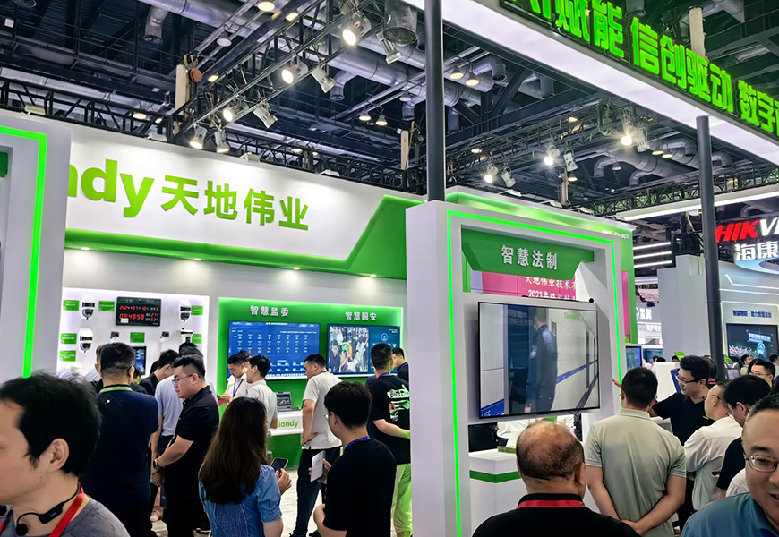 博源国际(中国)有限公司官网