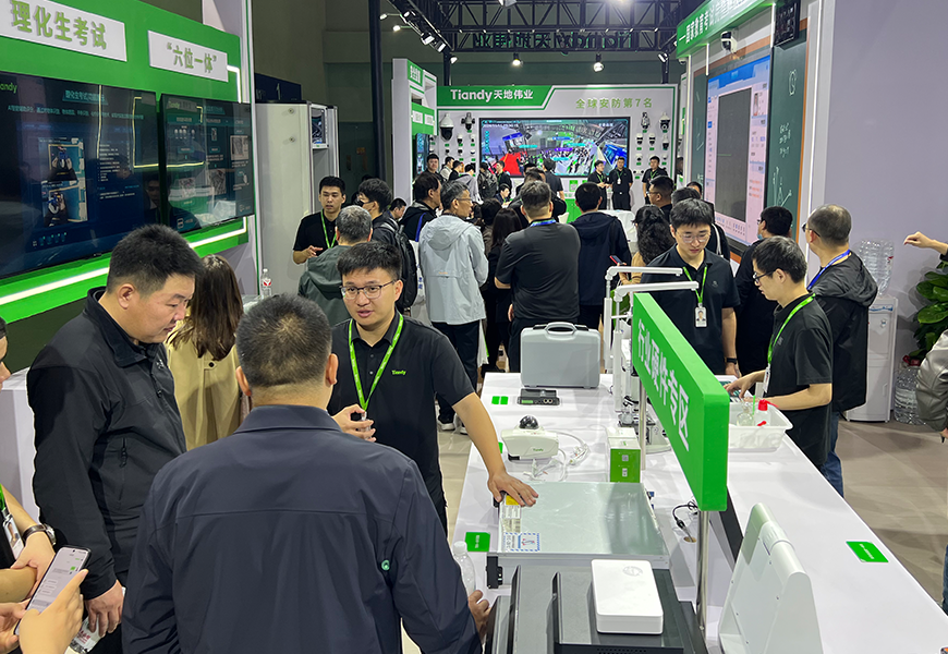 博源国际(中国)有限公司官网