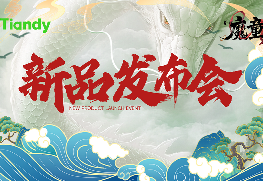 博源国际(中国)有限公司官网