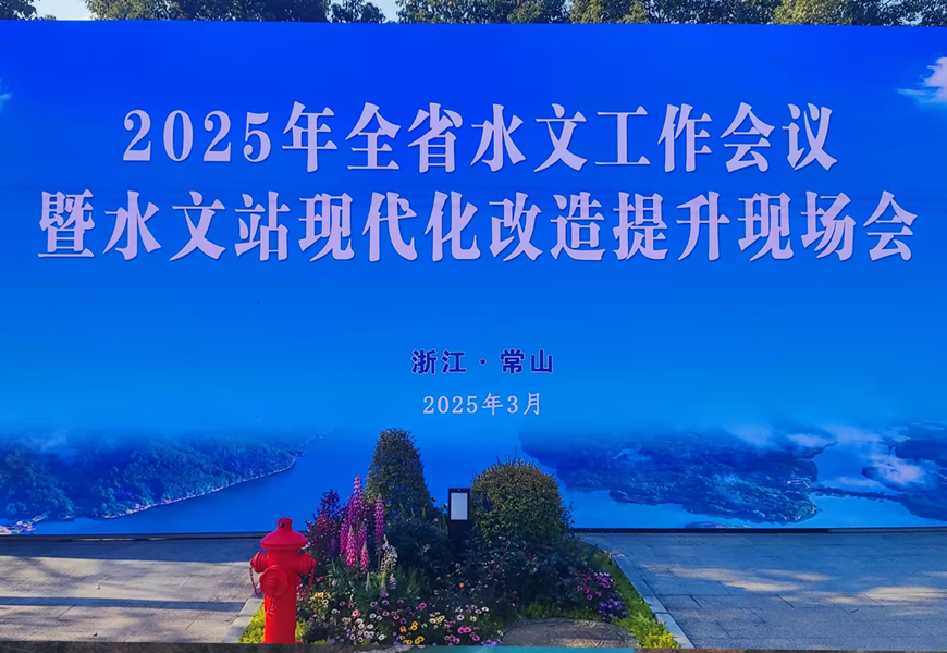 博源国际(中国)有限公司官网