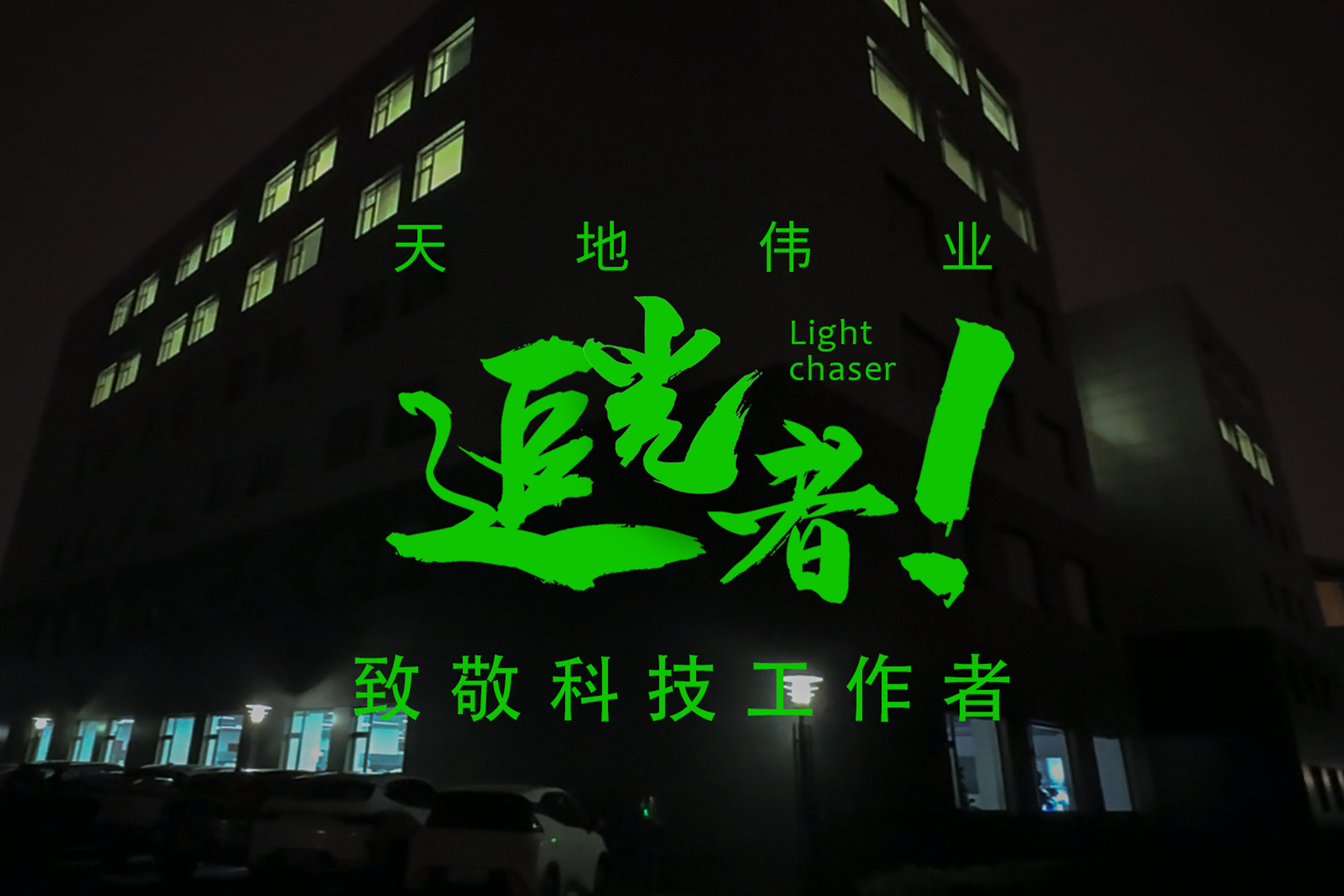 博源国际(中国)有限公司官网