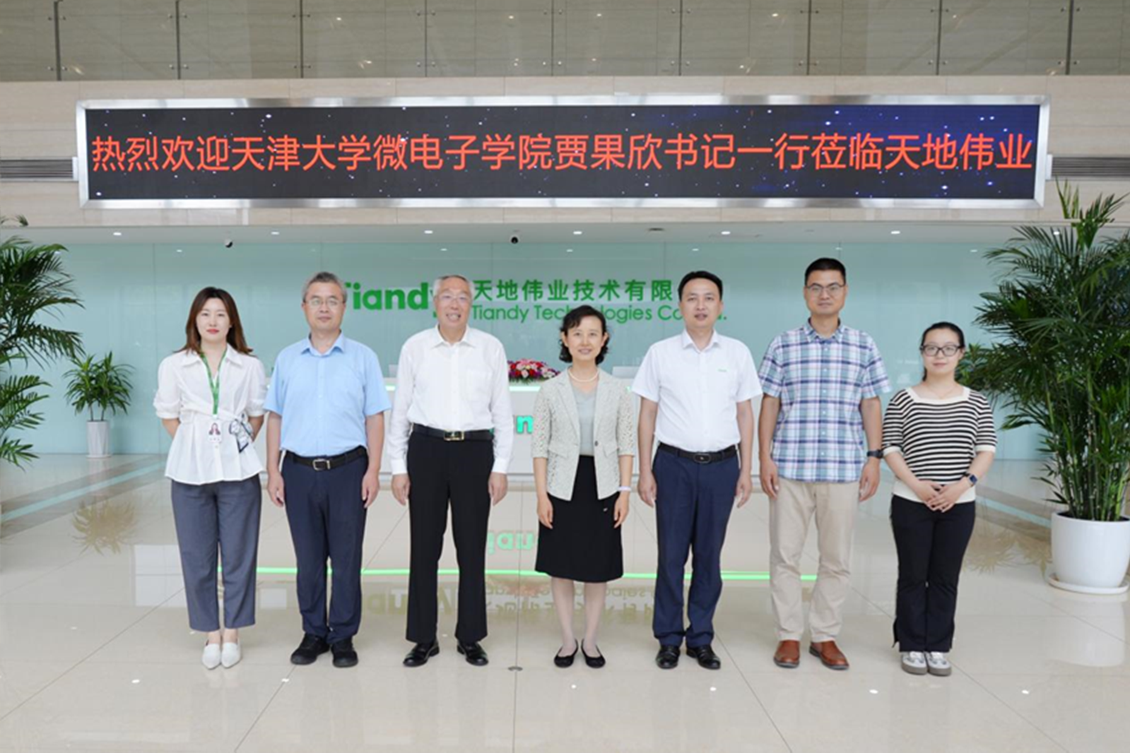 博源国际(中国)有限公司官网