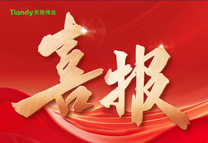 博源国际(中国)有限公司官网