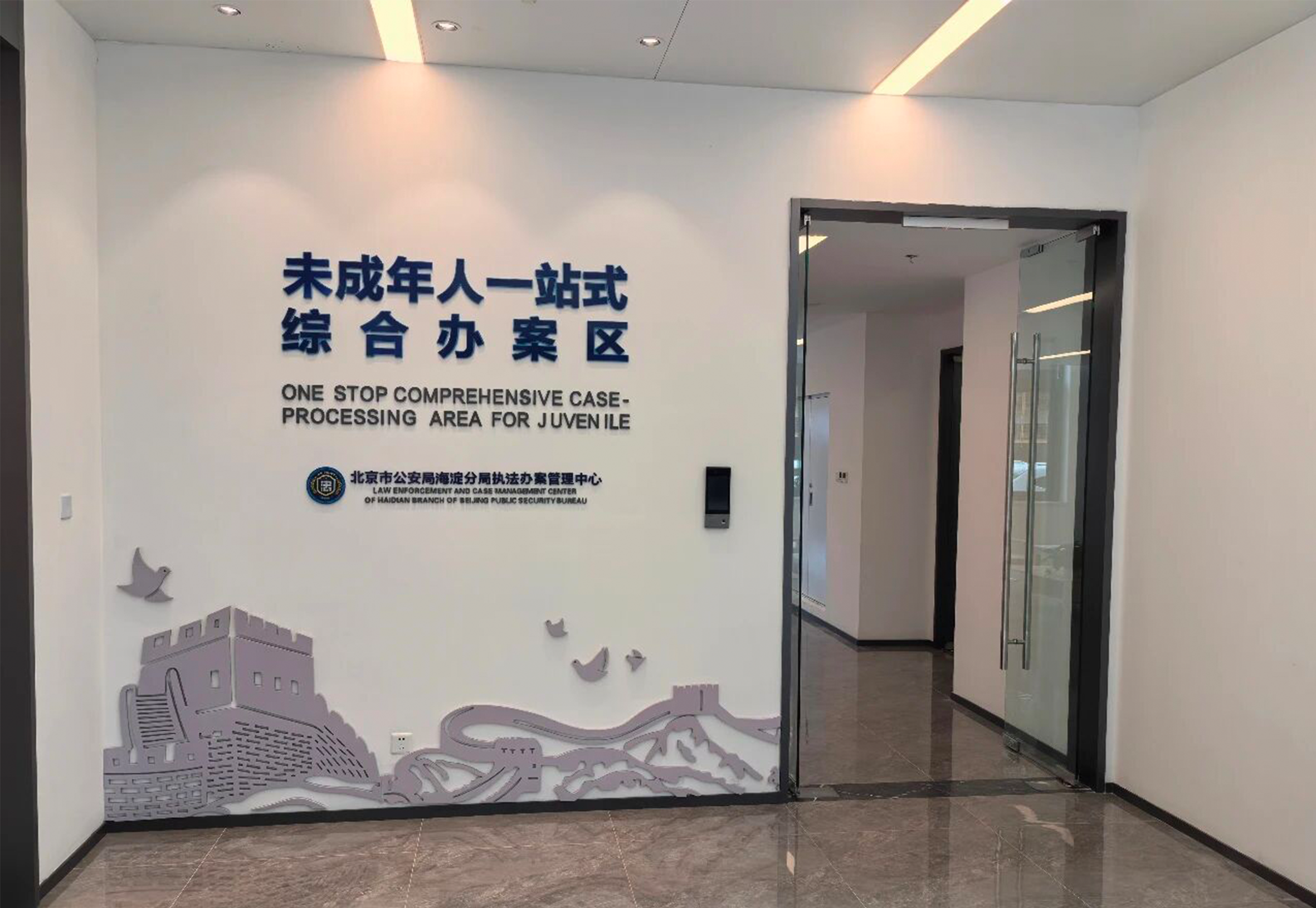 博源国际(中国)有限公司官网