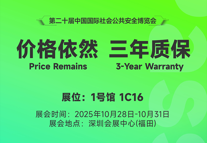 博源国际(中国)有限公司官网